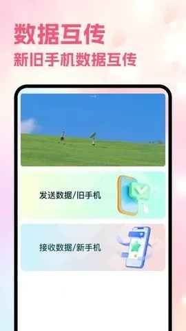 Sce������(�๦�ܹ�������)v5.8 �ֻ����ͼ