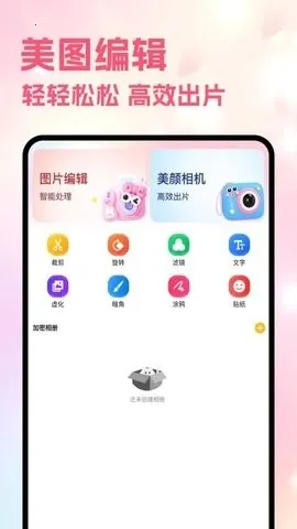 Sce������(�๦�ܹ�������)v5.8 �ֻ����ͼ