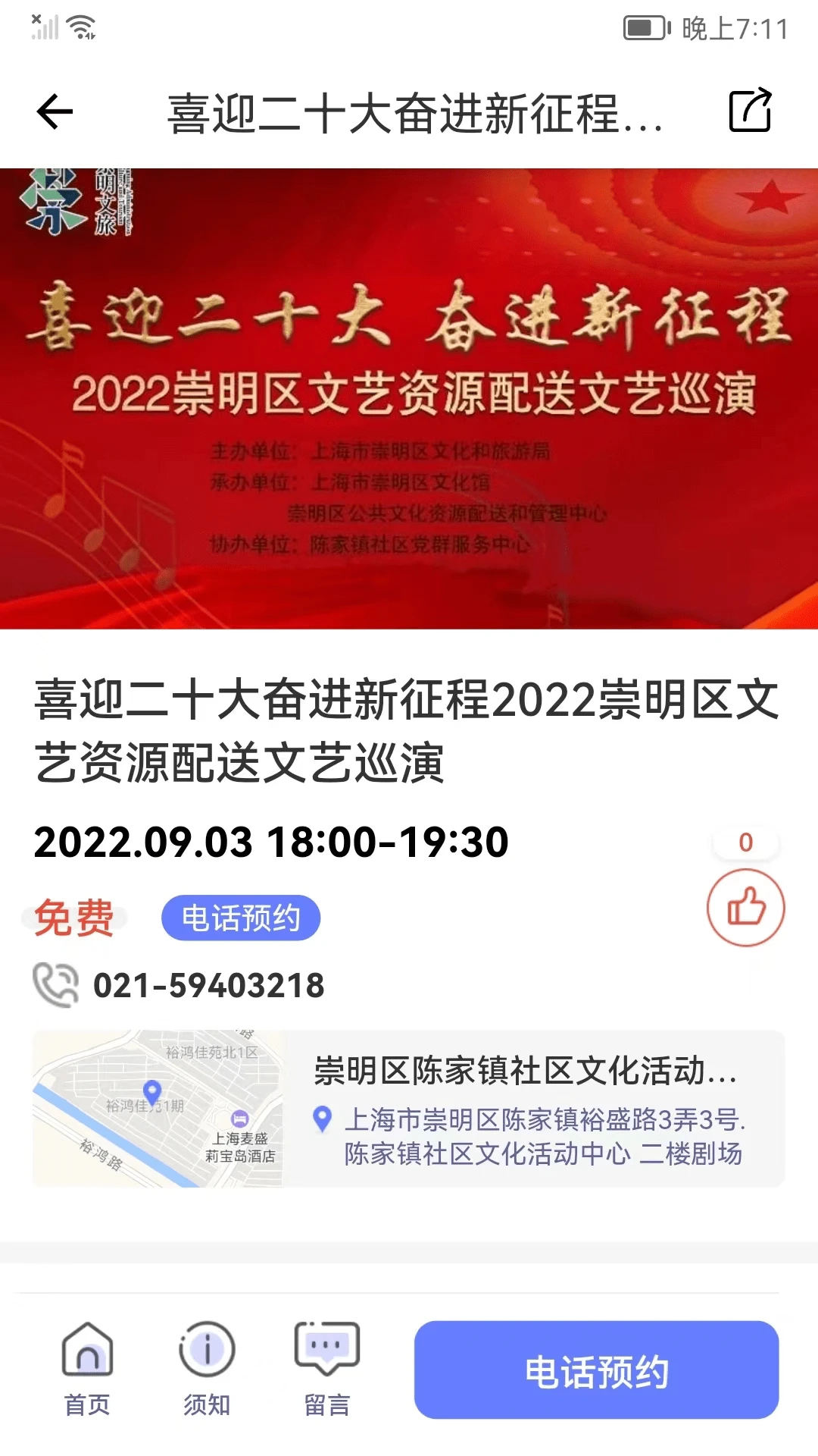 �Ļ���ƽ̨�����ֻ���v5.1.4 �ٷ������ͼ