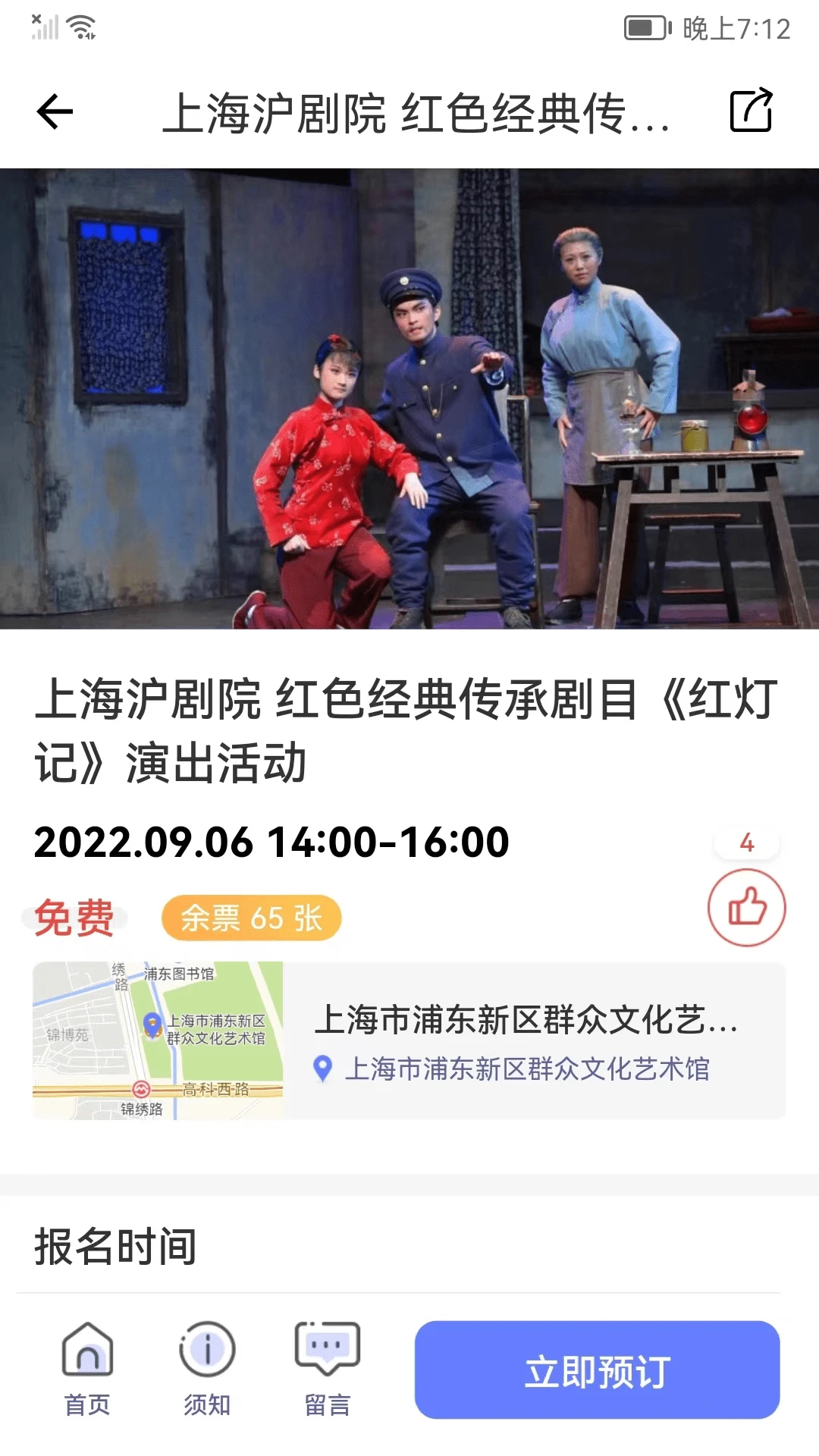 �Ļ���ƽ̨�����ֻ���v5.1.4 �ٷ������ͼ