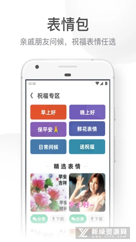 UC���ְ�ɰ汾���ذ�װv13.8.8.1150 ��׿���ͼ