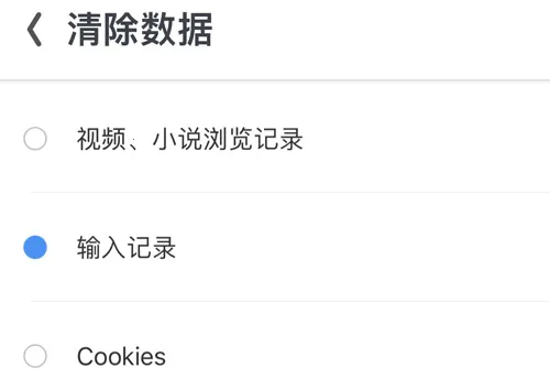 UC大字版旧版本下载安装 UC大字版旧版本下载安装