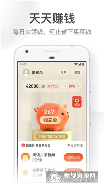 UC大字版旧版本下载安装 UC大字版旧版本下载安装