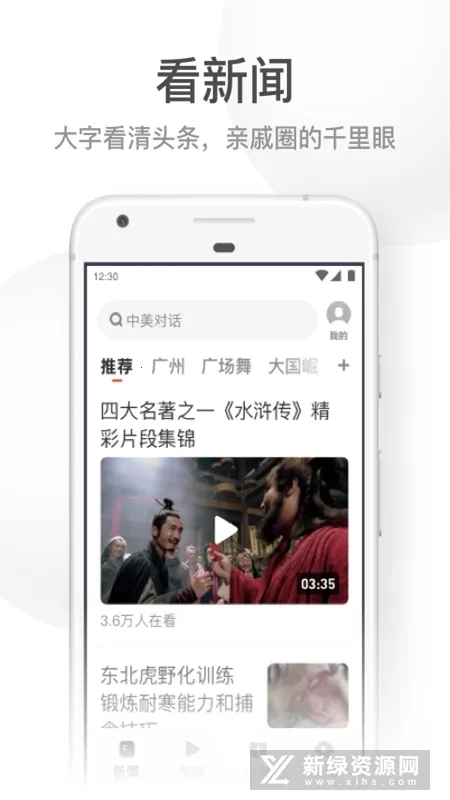 UC���ְ�ɰ汾���ذ�װv13.8.8.1150 ��׿���ͼ