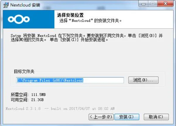 Nextcloud(˽����Э������)