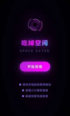 �Ե��ռ�(�ƻ�������Ϸ)v1.0.0.2.8 �ֻ����ͼ