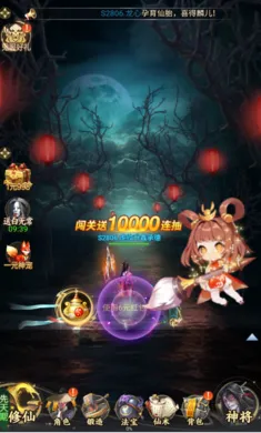 ʦ���޵�(�ֲ�����ץ����Ϸ)v1.0.0 �ֻ����ͼ