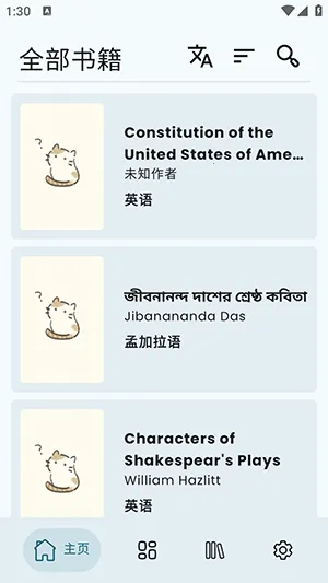 Wikisource Reader�Ķ�����2026���°汾v1.4.5 �ٷ������ͼ