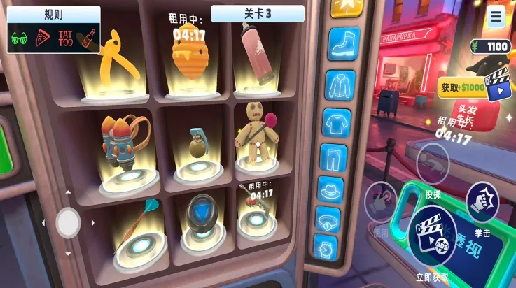 �������ƴ�ʦ2026�ٷ�����v2.0.0 �ֻ����ͼ