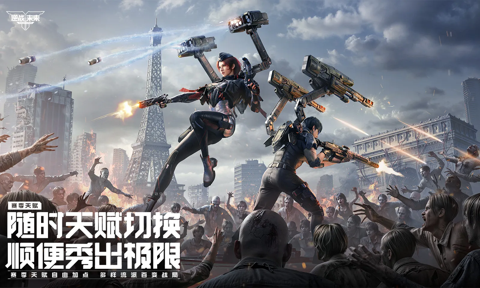 ��ս��δ�������(��սδ�������Ϸ)v1.5.40.14.0 ��Ѱ��ͼ