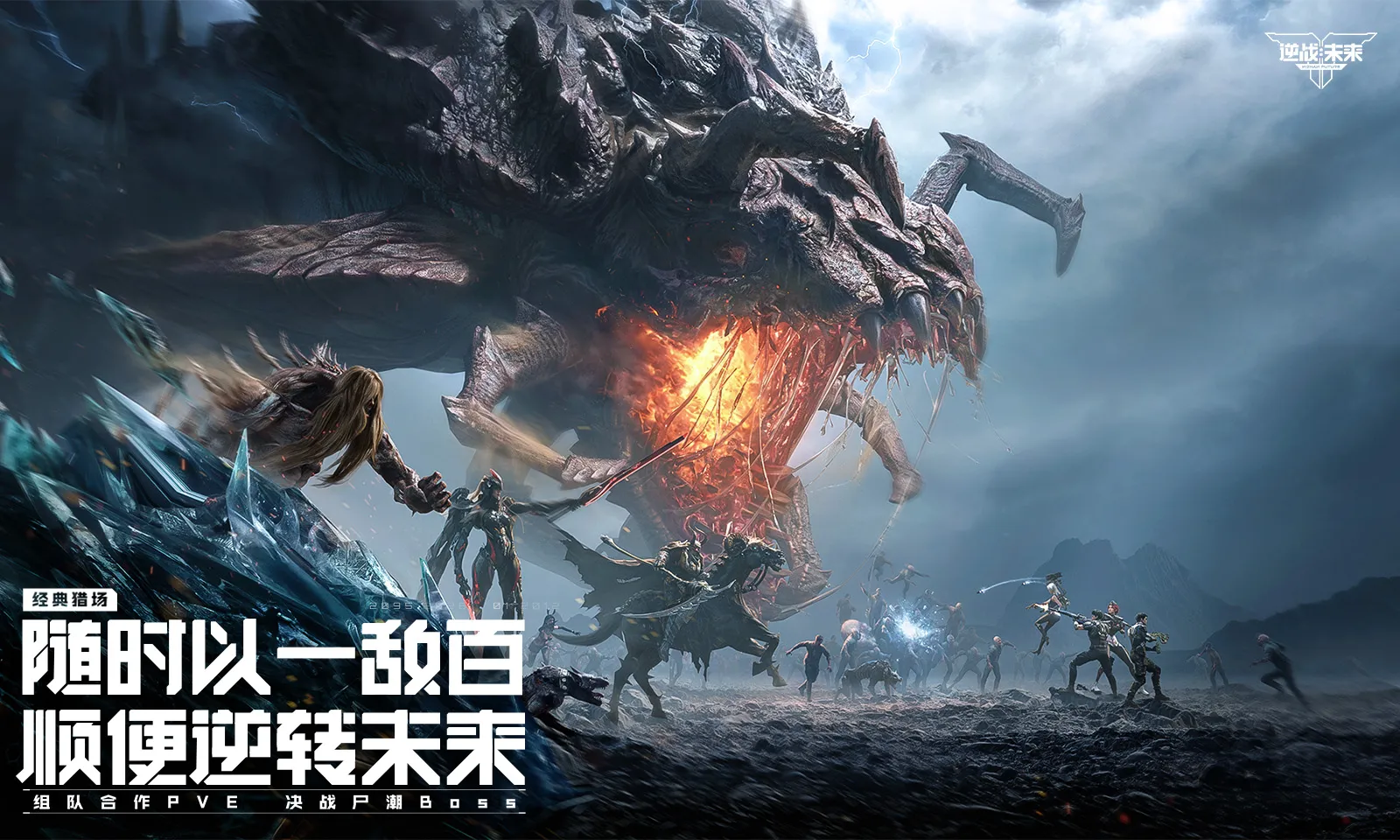 ��ս��δ�������(��սδ�������Ϸ)v1.5.40.14.0 ��Ѱ��ͼ