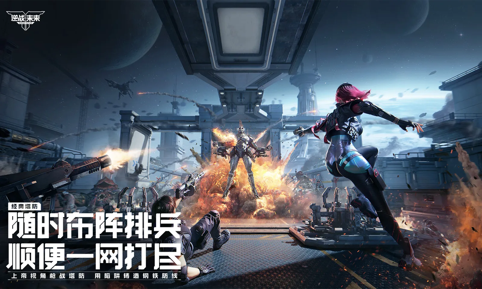 ��ս��δ�������(��սδ�������Ϸ)v1.5.40.14.0 ��Ѱ��ͼ