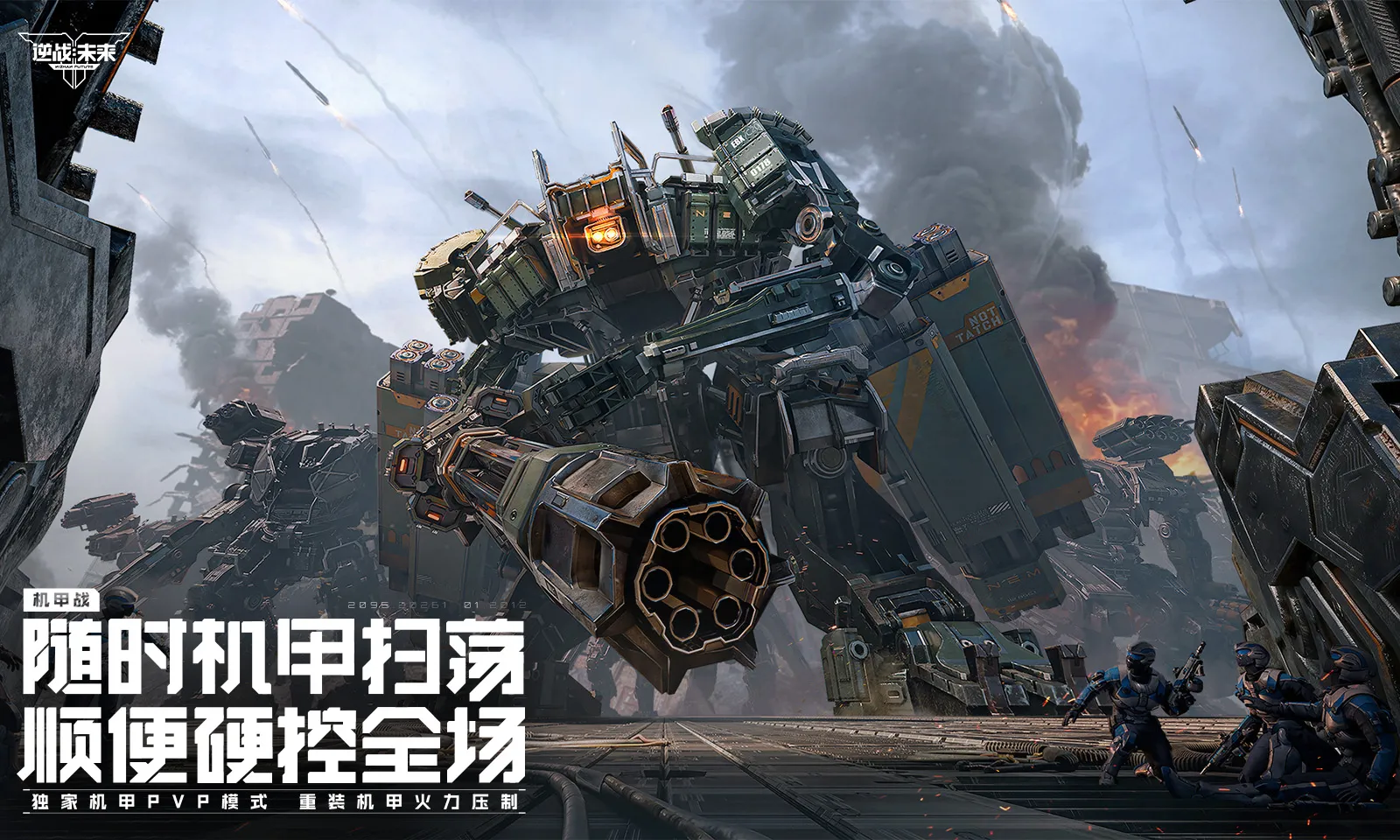 ��ս��δ�������(��սδ�������Ϸ)v1.5.40.14.0 ��Ѱ��ͼ