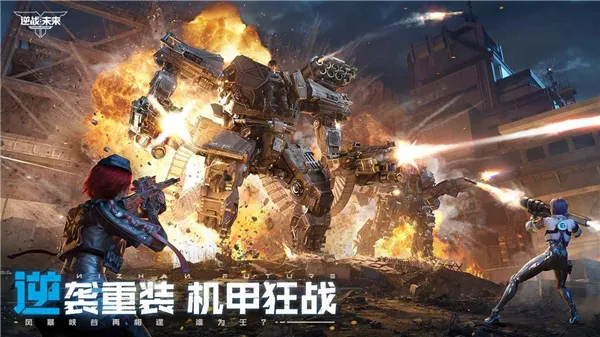 ��ս��δ�������(��սδ�������Ϸ)