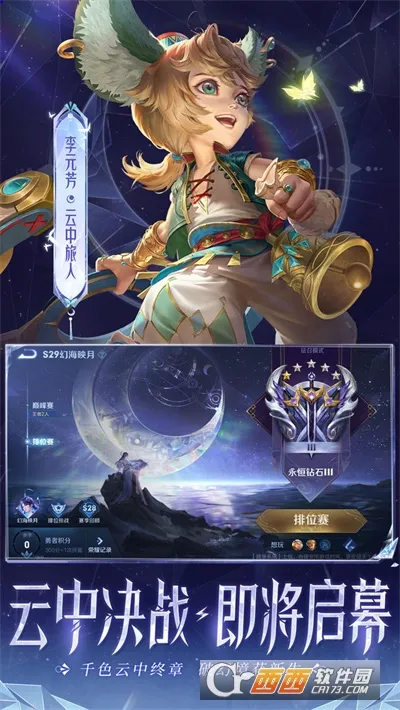 ������ҫ2026���°汾v11.3.1.1 �ֻ����ͼ