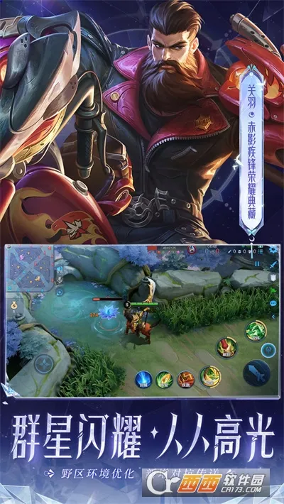 ������ҫ2026���°汾v11.3.1.1 �ֻ����ͼ