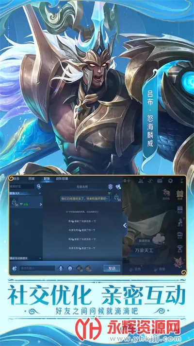 ������ҫ2026���°汾v11.3.1.1 �ֻ����ͼ