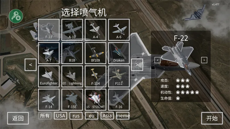 ����ʽս����ģ����v1.494 �ֻ����ͼ