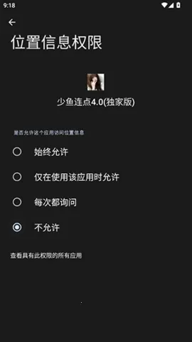 ����������Ұ�2026���ذ�װvQQ:1079889541 �ֻ����ͼ