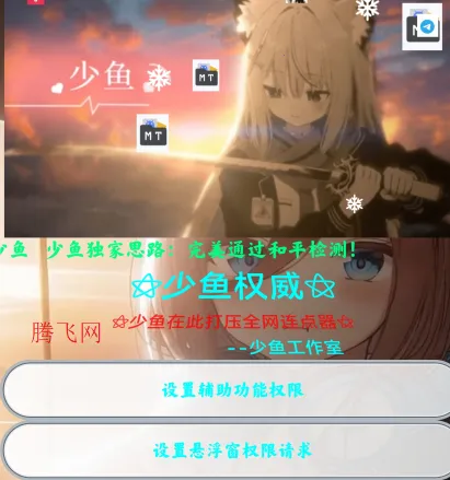 ����������Ұ�2026���ذ�װ