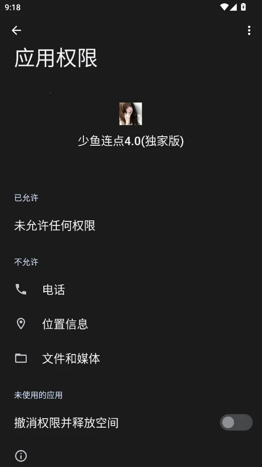 ����������Ұ�2026���ذ�װvQQ:1079889541 �ֻ����ͼ