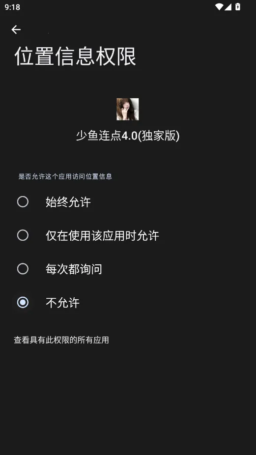 ����������Ұ�2026���ذ�װvQQ:1079889541 �ֻ����ͼ