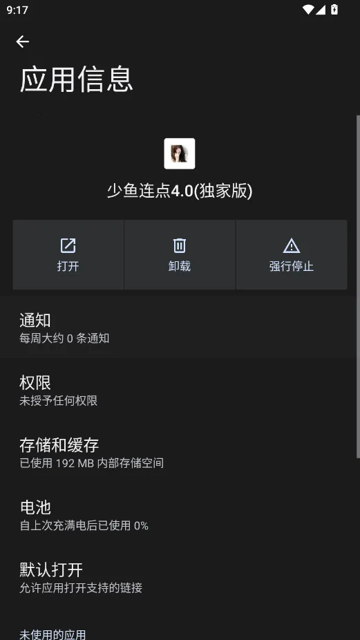 ����������Ұ�2026���ذ�װvQQ:1079889541 �ֻ����ͼ