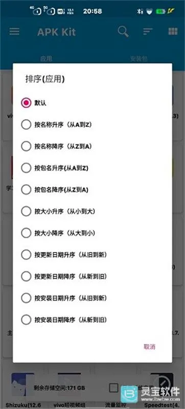 baseapk(��������)