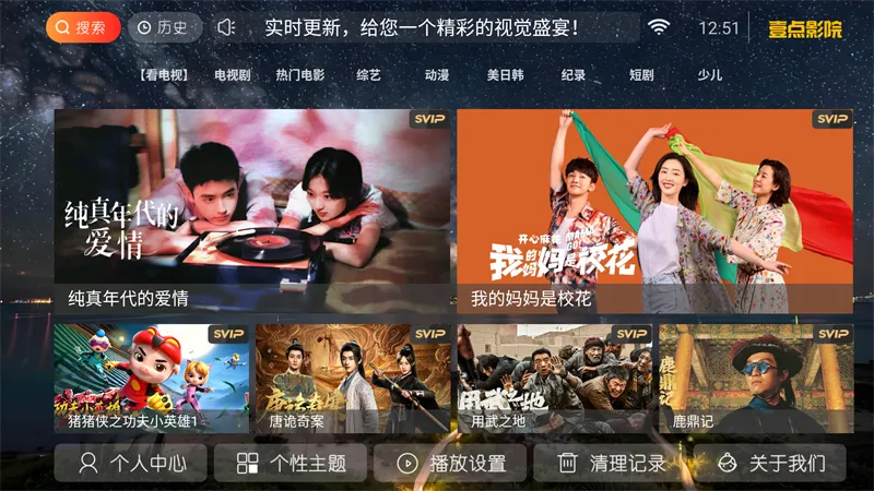 Ҽ��ӰԺ2026���°汾