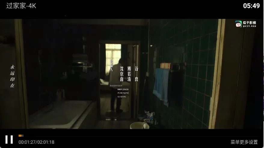 Ҽ��ӰԺ2026���°汾v8.6 �ٷ������ͼ