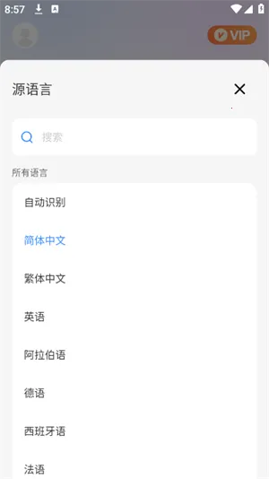 DeePAI����������(���ܷ��빤��)v1.0.5 ��׿���ͼ