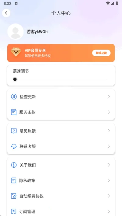 DeePAI����������(���ܷ��빤��)v1.0.5 ��׿���ͼ