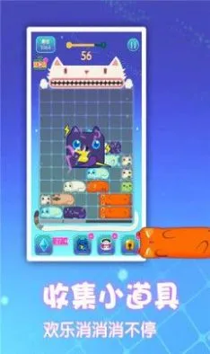 �λ�(�ȳ�������Ϸ)v1.0.44 ��׿���ͼ