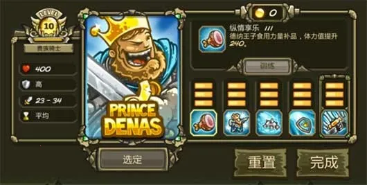 ��������ս��ԴȫӢ�۽�����