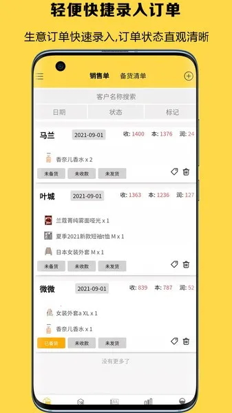 �Ƕ���(������������)v5.0.54 �ֻ����ͼ