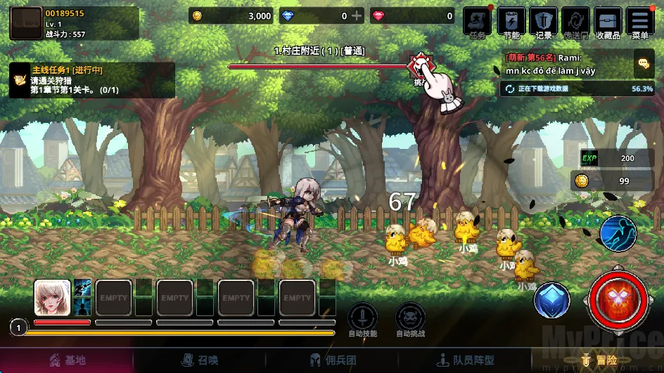 ������Ӷ�������ɼ�����˼