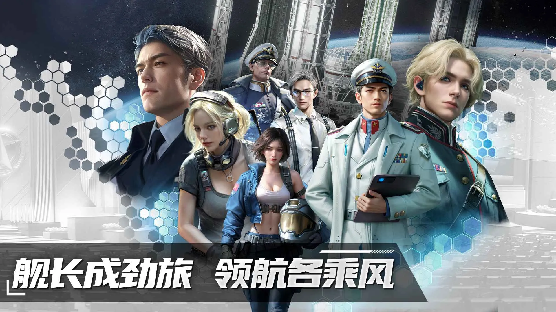 ����Space(�ƻþ�����Ϸ)v1.0.9 �ٷ������ͼ