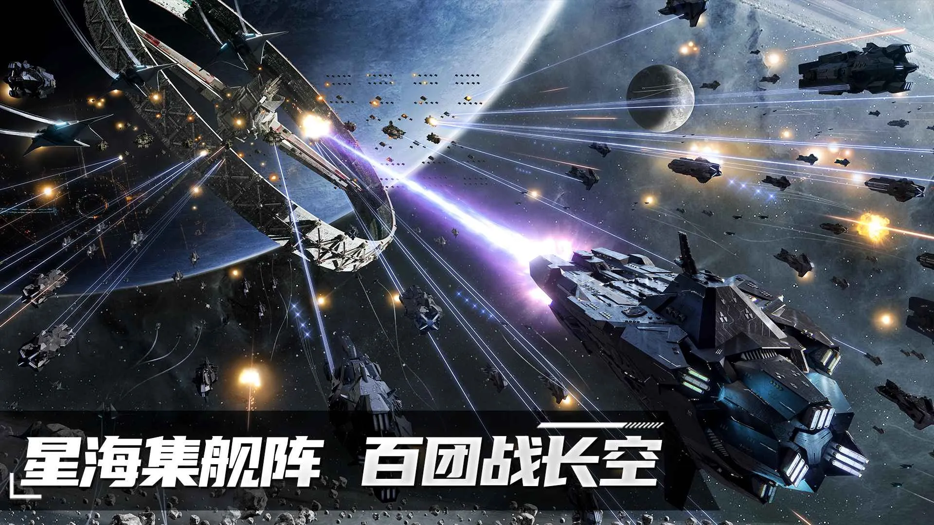 ����Space(�ƻþ�����Ϸ)v1.0.9 �ٷ������ͼ