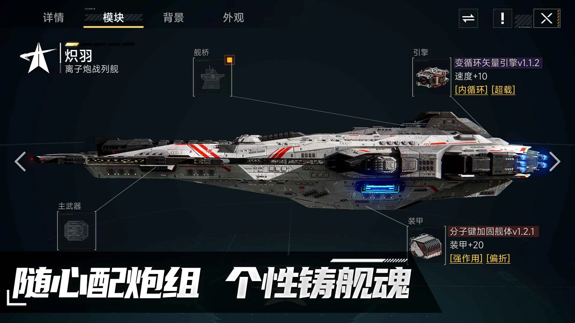 ����Space(�ƻþ�����Ϸ)v1.0.9 �ٷ������ͼ