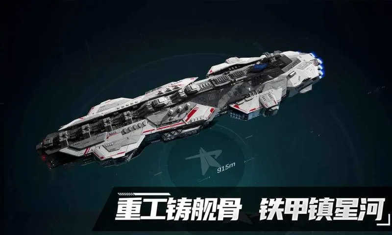 ����Space(�ƻþ�����Ϸ)v1.0.9 �ٷ������ͼ