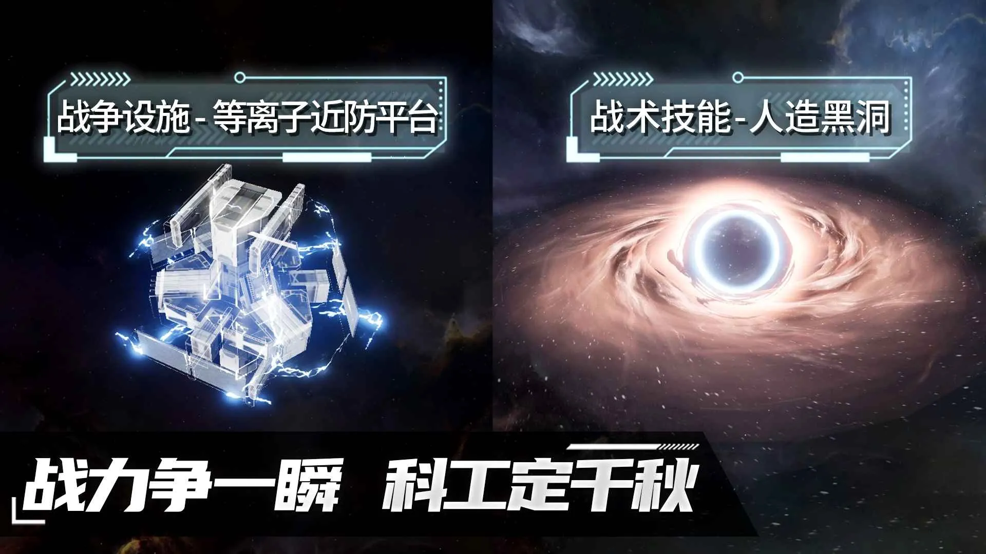 ����Space(�ƻþ�����Ϸ)v1.0.9 �ٷ������ͼ