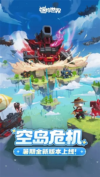 ��������(ɳ�н�����Ϸ)v1.54.0 ��׿���ͼ