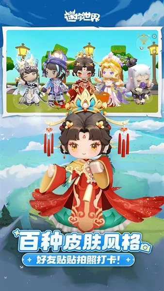 ��������(ɳ�н�����Ϸ)v1.54.0 ��׿���ͼ