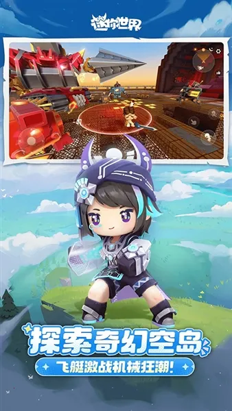 ��������(ɳ�н�����Ϸ)v1.54.0 ��׿���ͼ