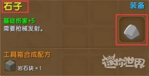 ��������(ɳ�н�����Ϸ)