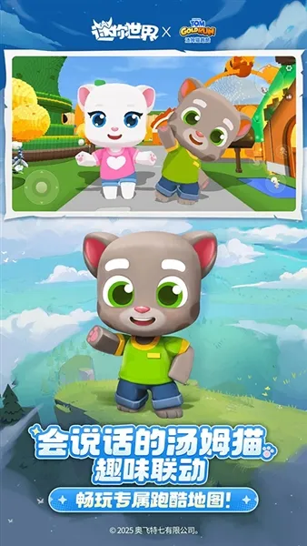 ��������(ɳ�н�����Ϸ)v1.54.0 ��׿���ͼ