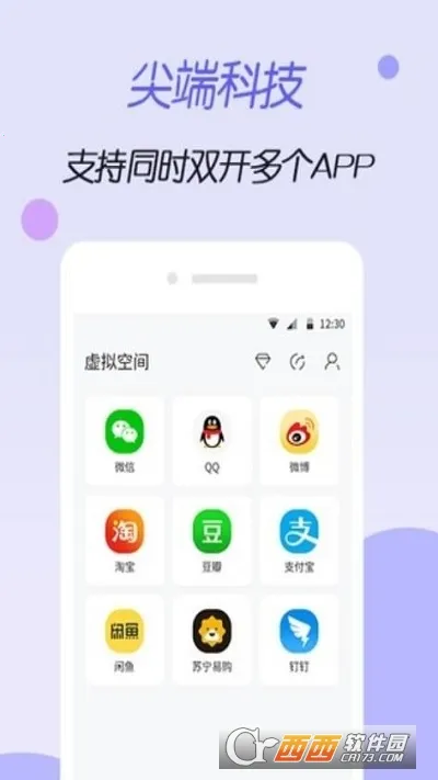 ����ռ���rootv1.0.0 �ֻ����ͼ