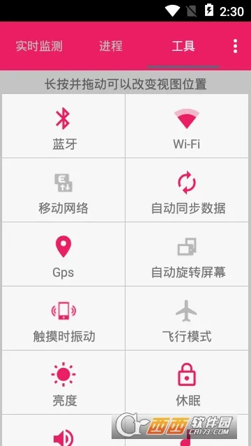 С����2026���ذ�װv1.47.0 �ٷ������ͼ