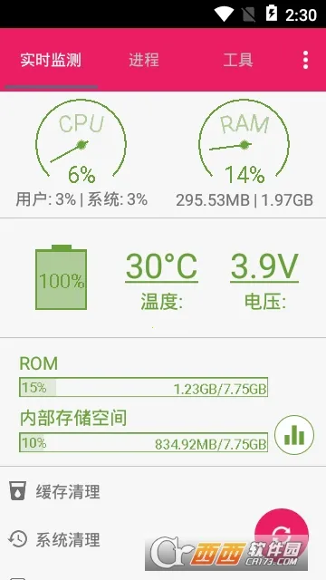 С����2026���ذ�װv1.47.0 �ٷ������ͼ