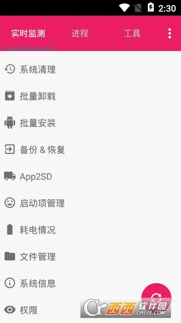 С����2026���ذ�װv1.47.0 �ٷ������ͼ